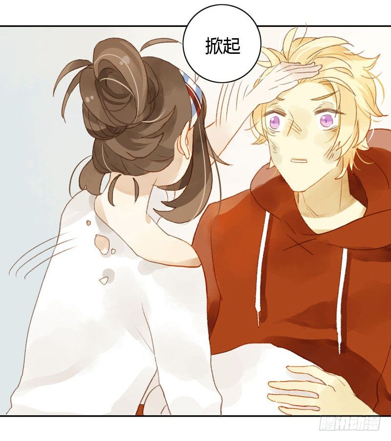 我的邻居居然是&hellip;&hellip;（上）-第15话