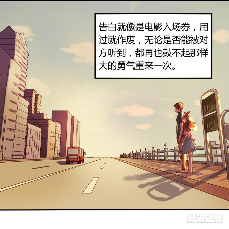 新上司（上）-第145话