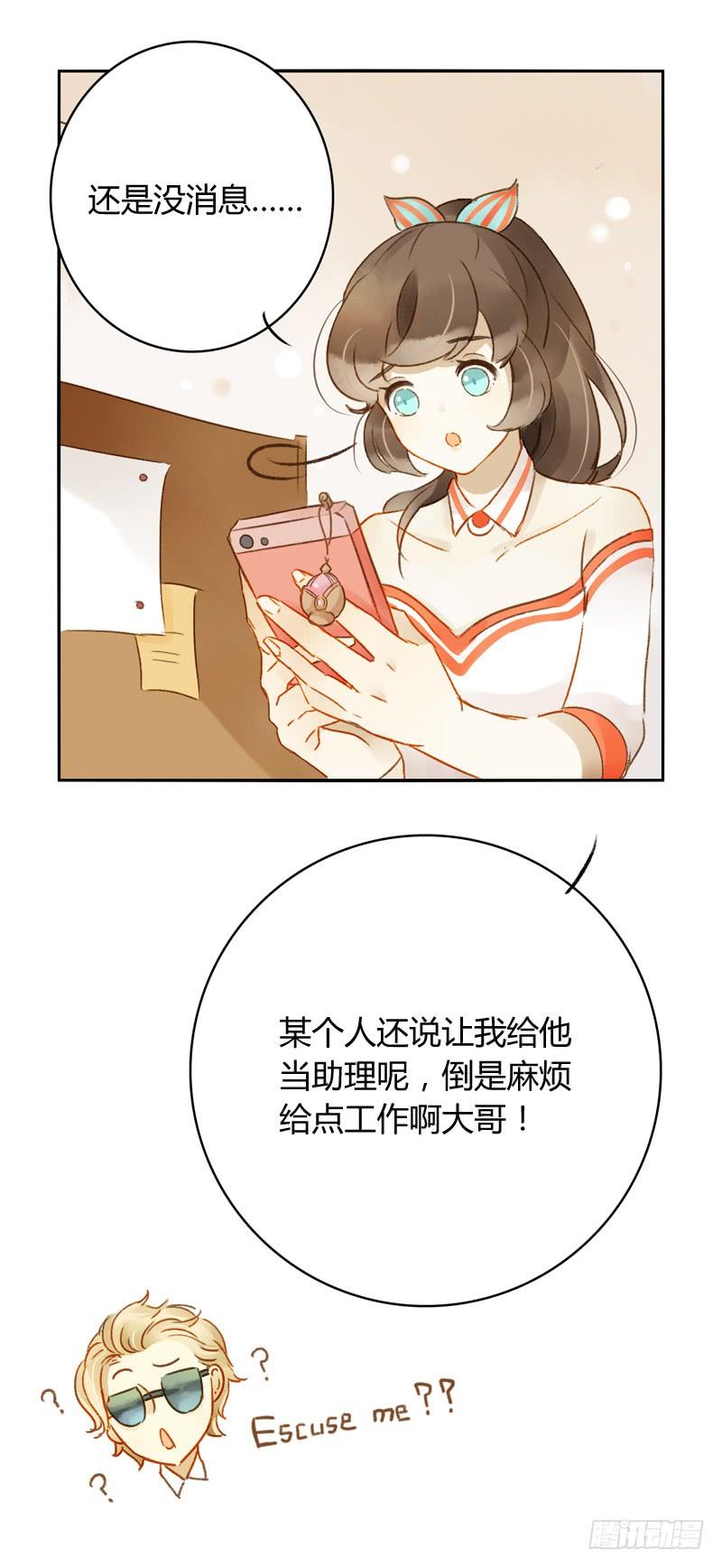 新上司（上）-第145话