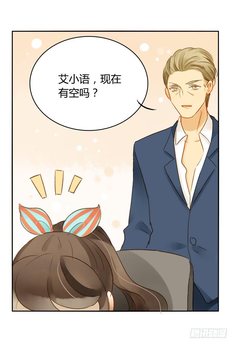 新上司（上）-第145话