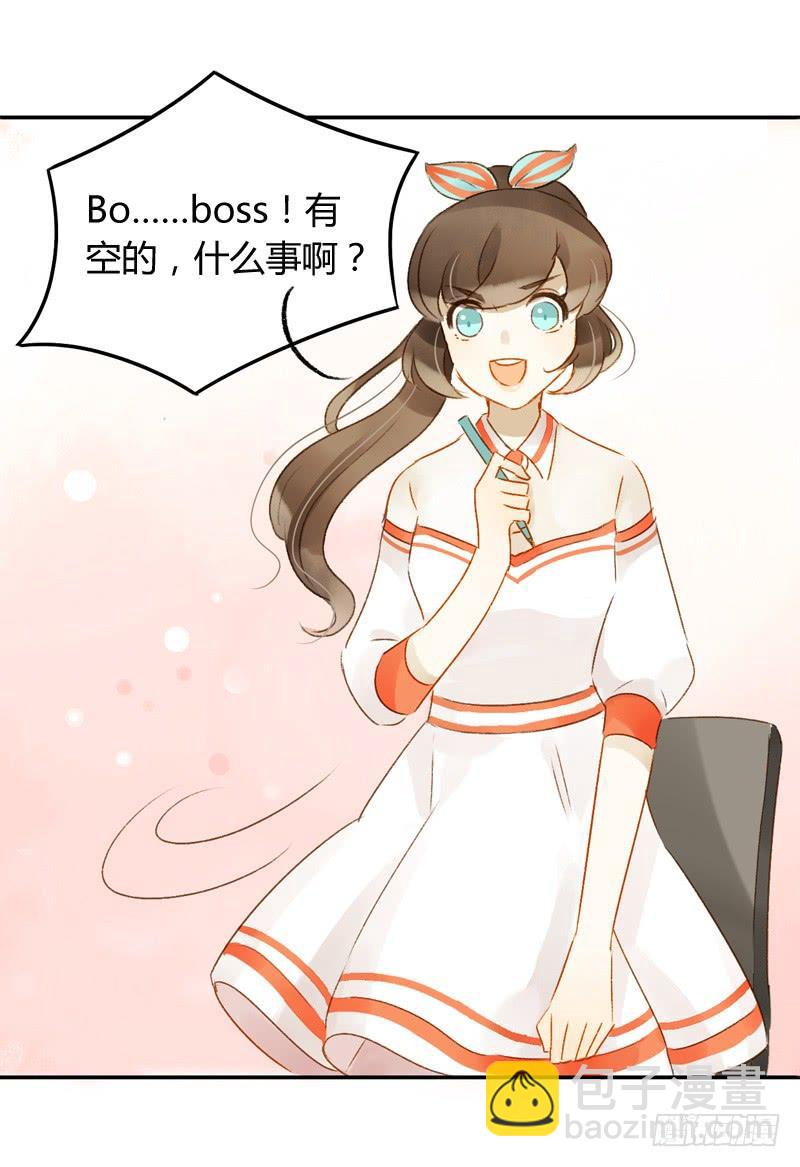 新上司（上）-第145话