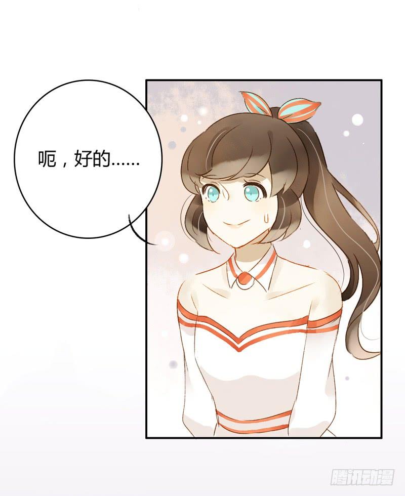 新上司（上）-第145话