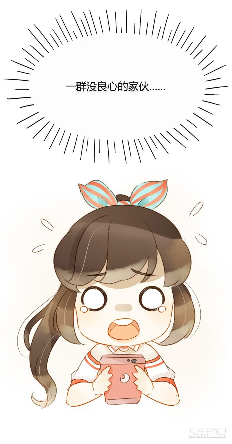 新上司（上）-第145话