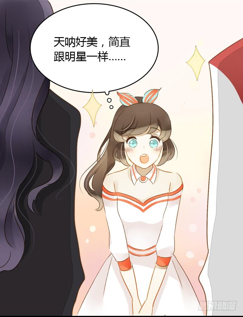 新上司（上）-第145话