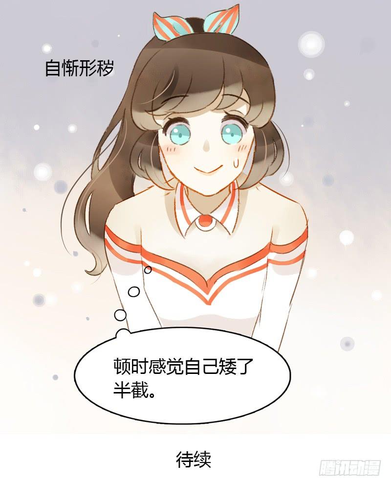 新上司（上）-第145话