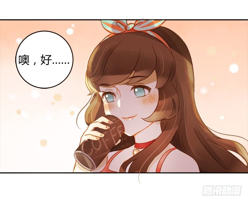 新上司（上）-第145话