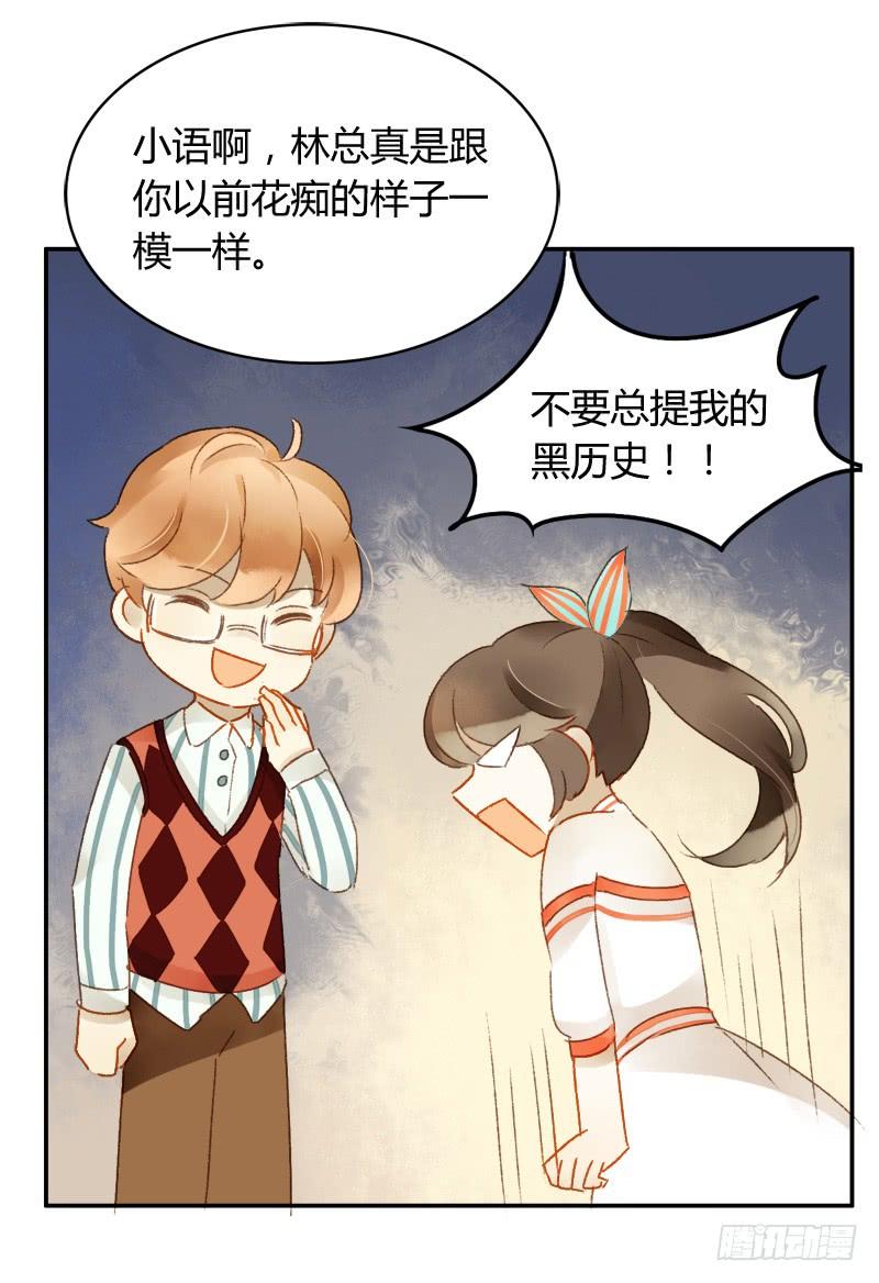 明星（下）-第151话