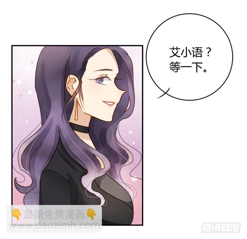 明星（下）-第151话