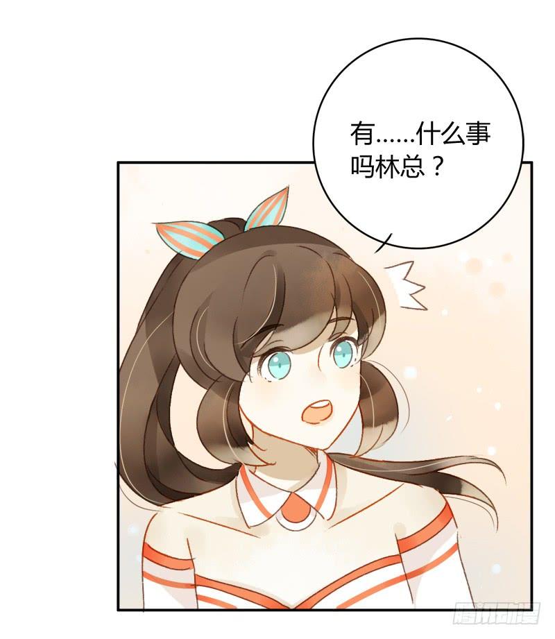 明星（下）-第151话