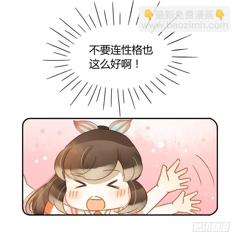 明星（下）-第151话