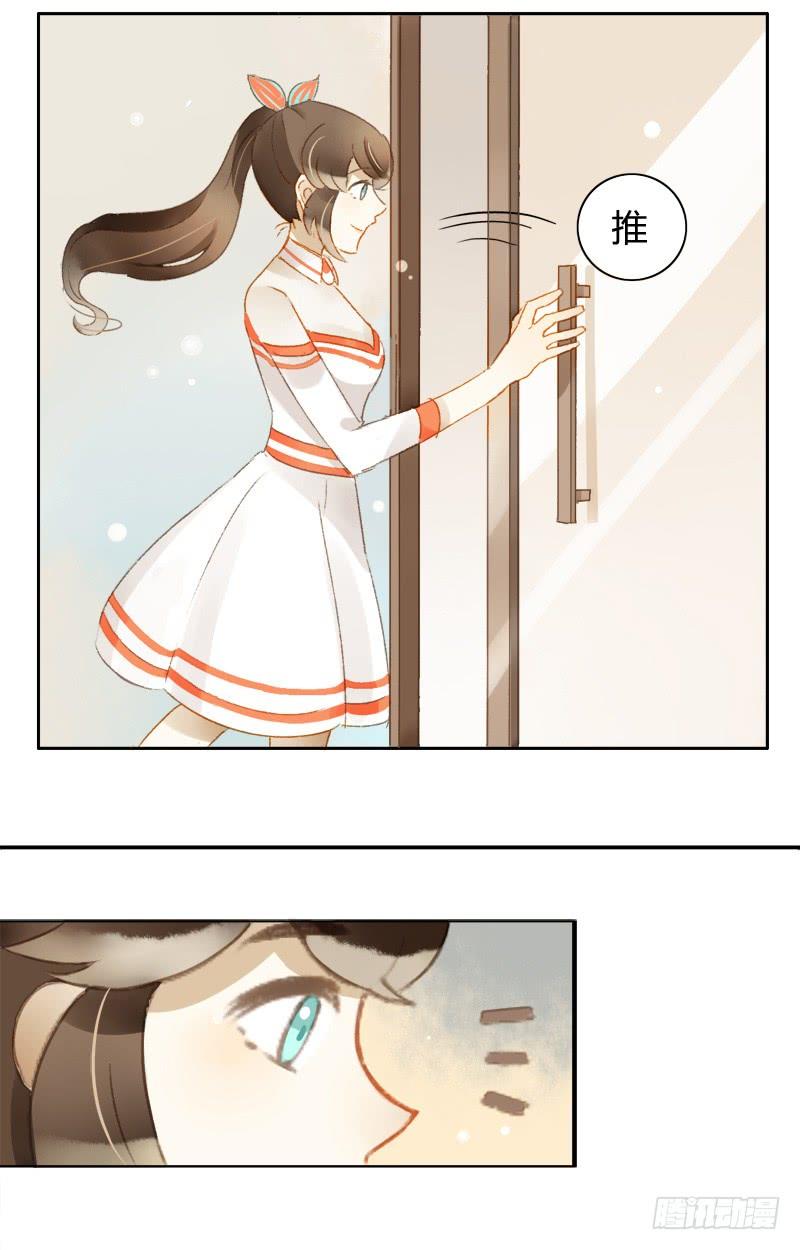 明星（下）-第151话