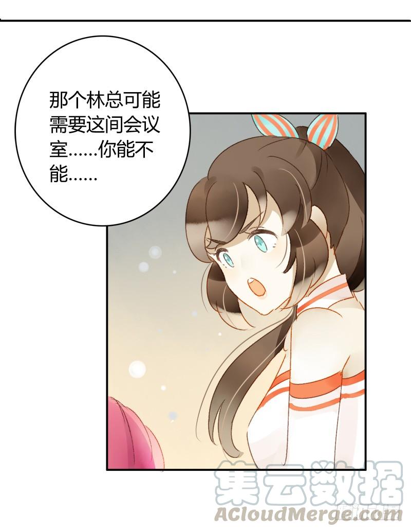 明星（下）-第151话