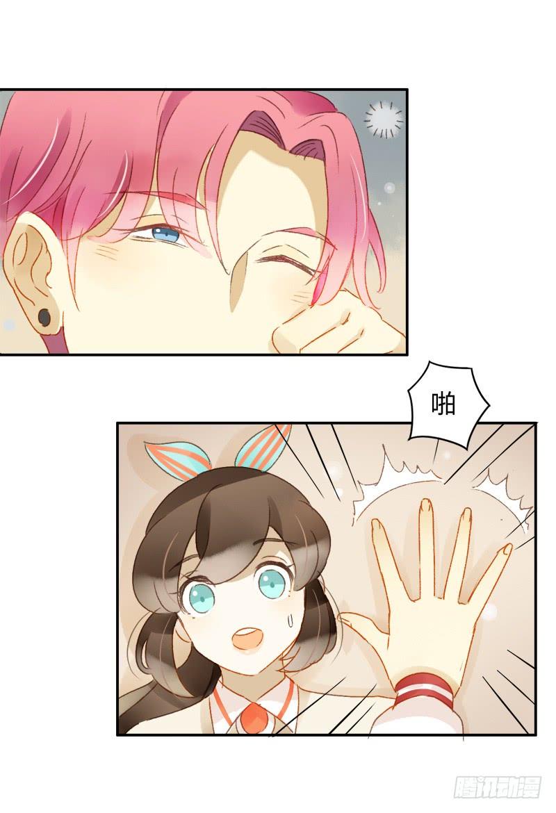 明星（下）-第151话