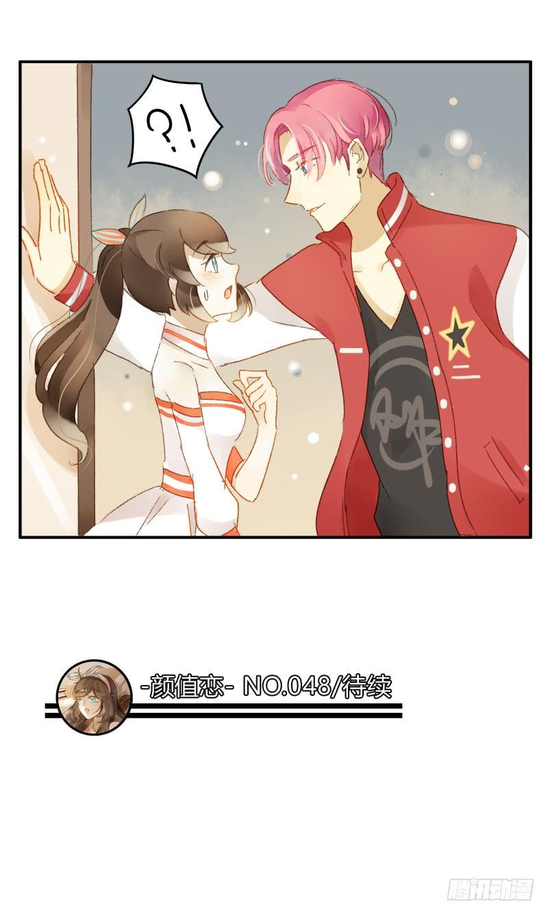 明星（下）-第151话