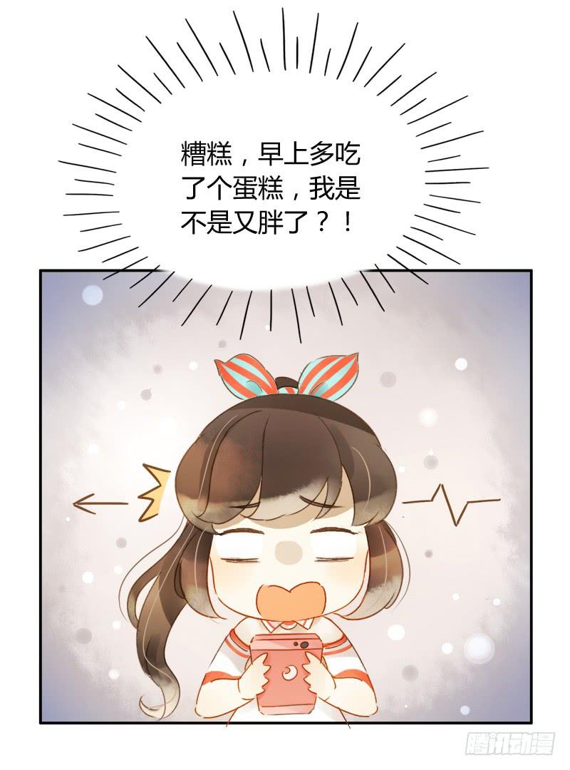 明星（下）-第151话