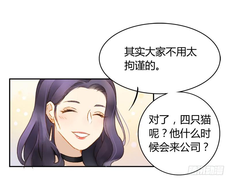 明星（下）-第151话