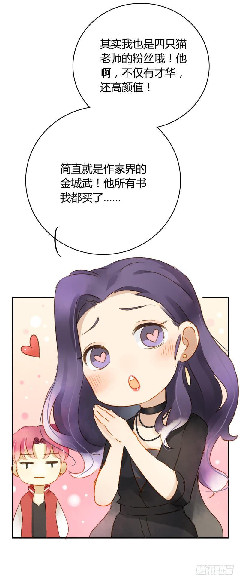 明星（下）-第151话