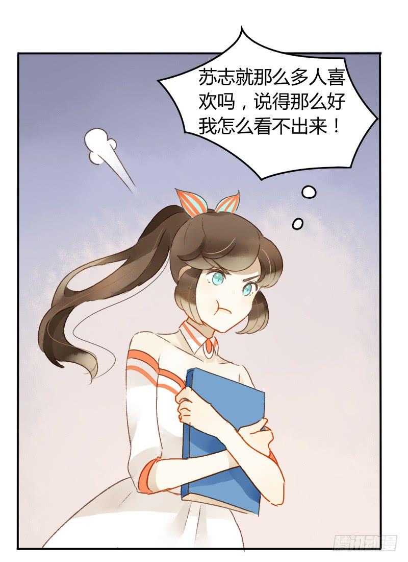 明星（下）-第151话