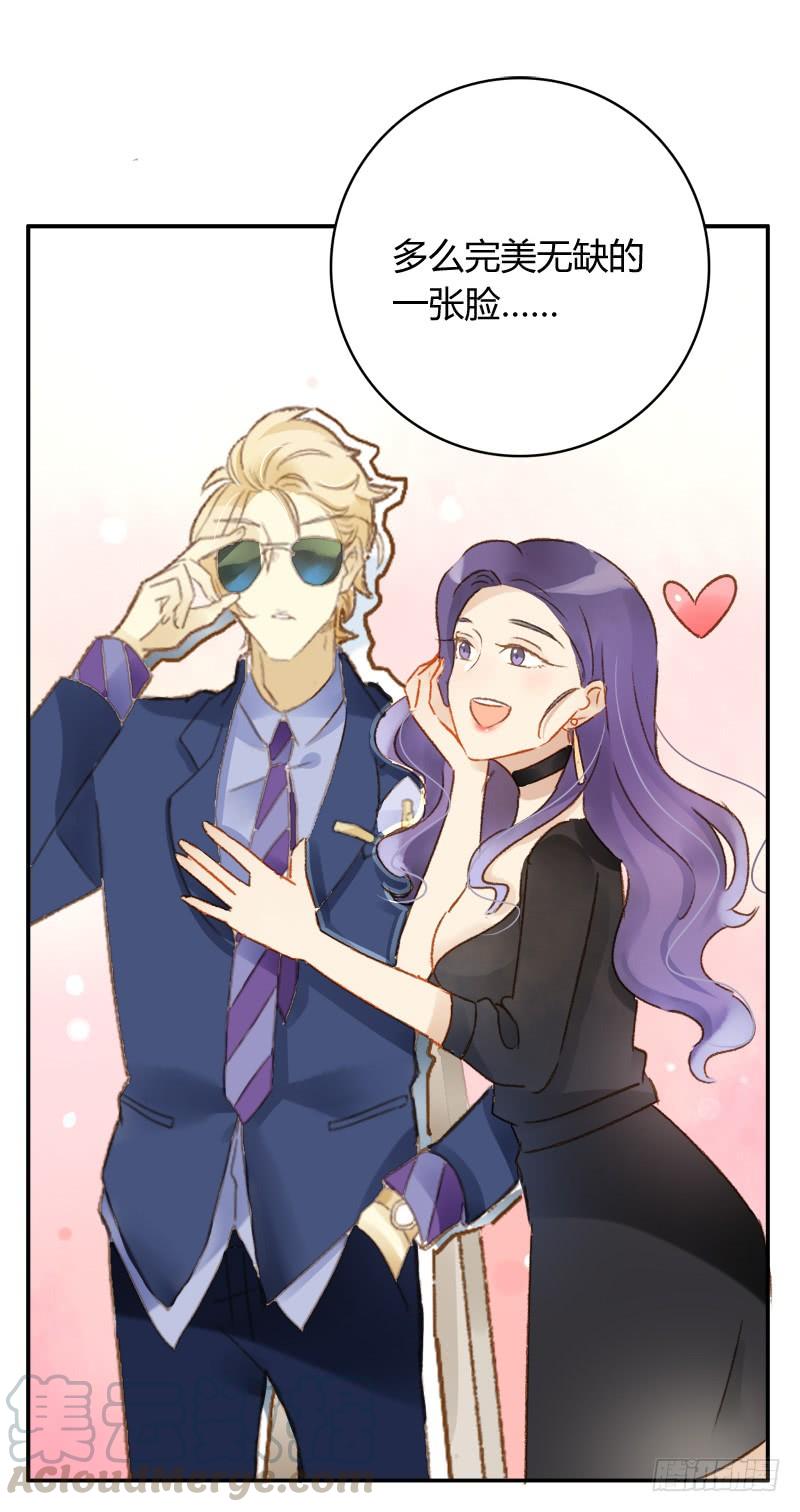 迷妹（下）-第153话