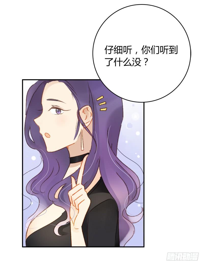 迷妹（下）-第153话