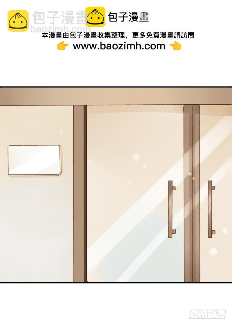 迷妹（下）-第153话