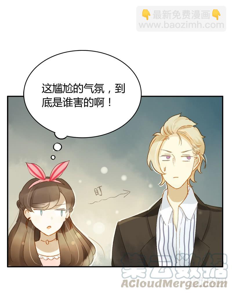 四人行（上）-第159话