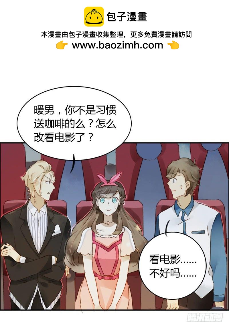 四人行（上）-第159话