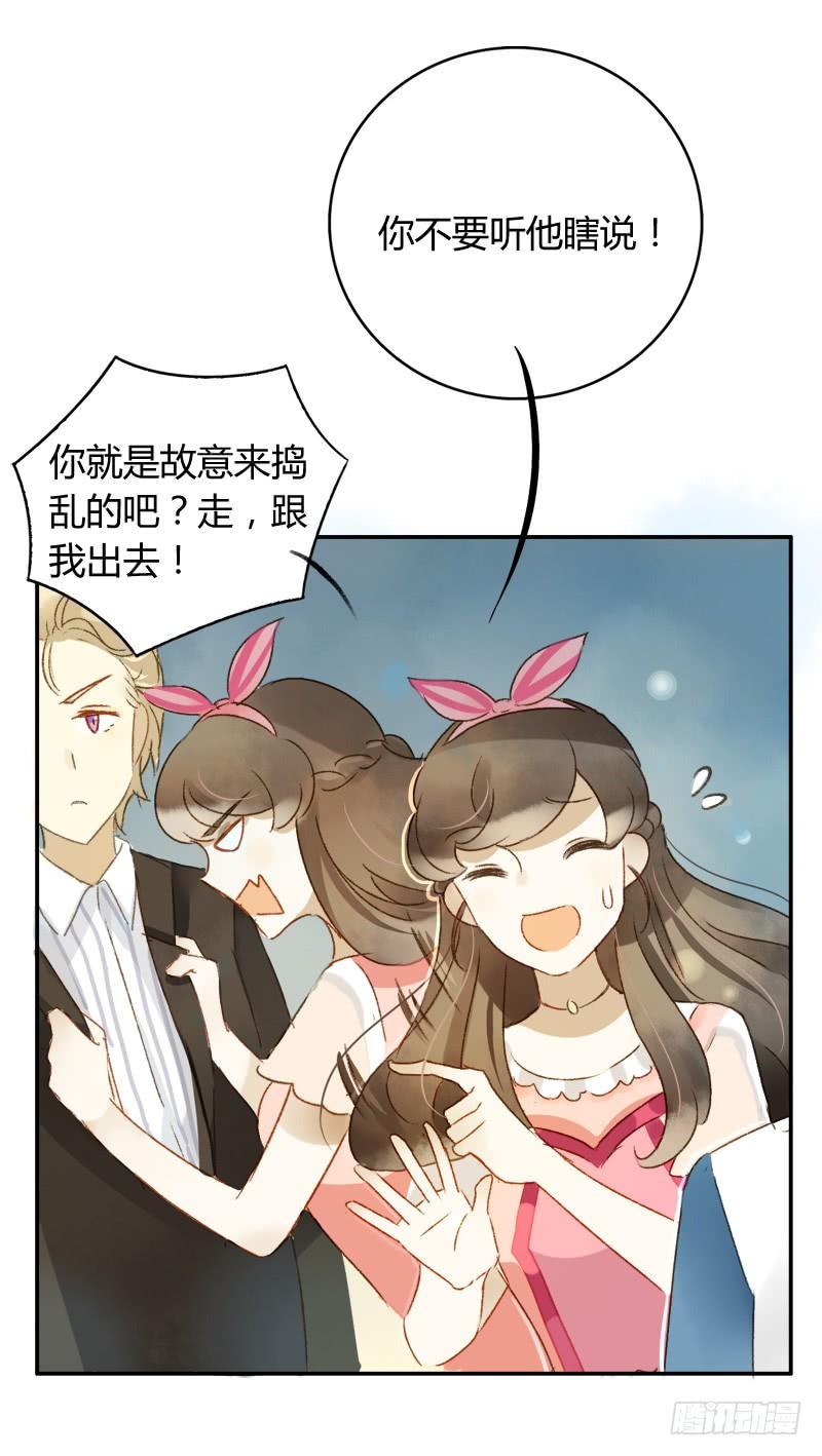 四人行（上）-第159话