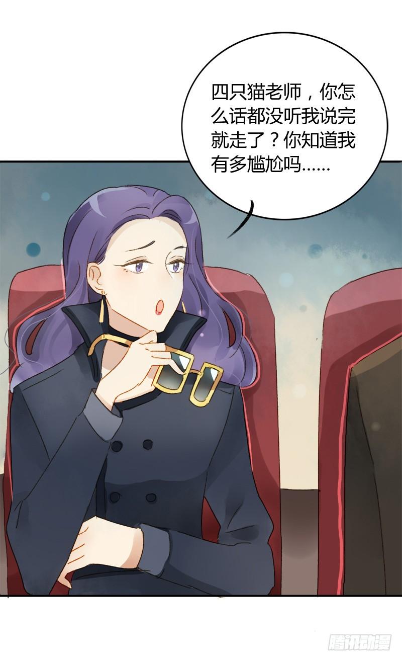 四人行（上）-第159话