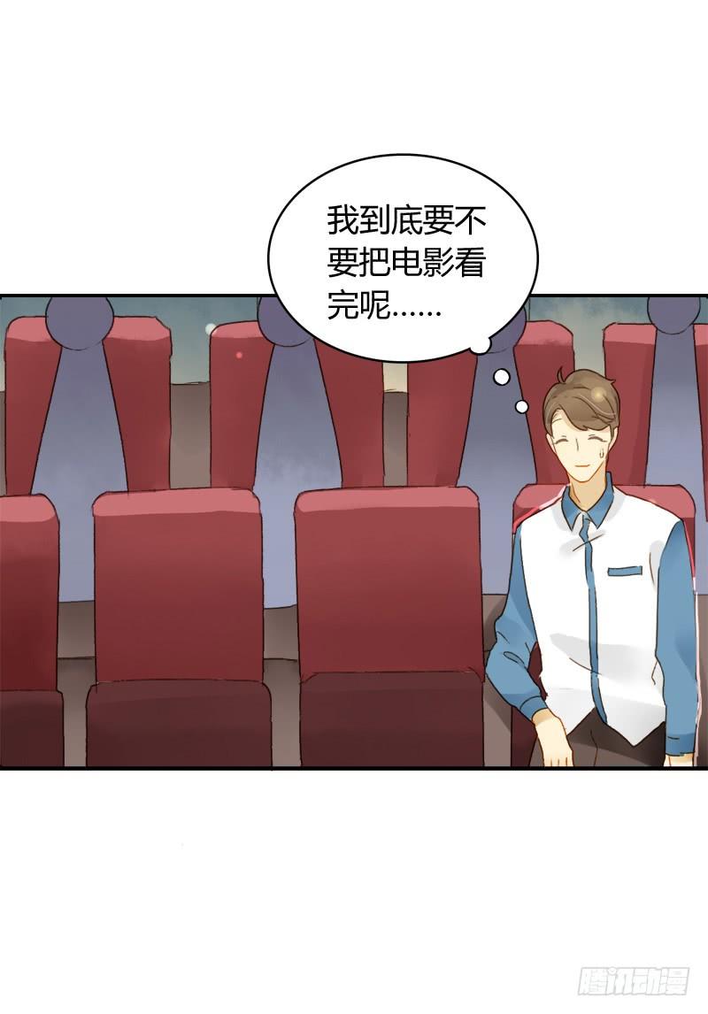 四人行（上）-第159话