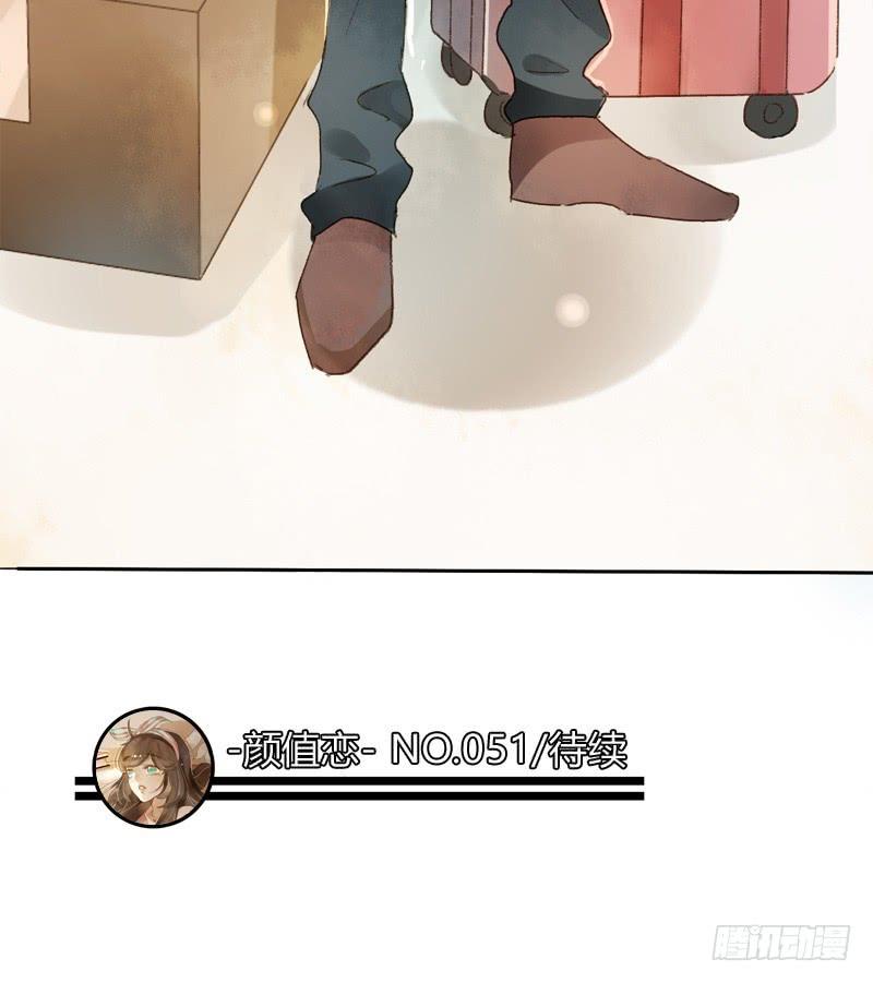 四人行（下）-第161话