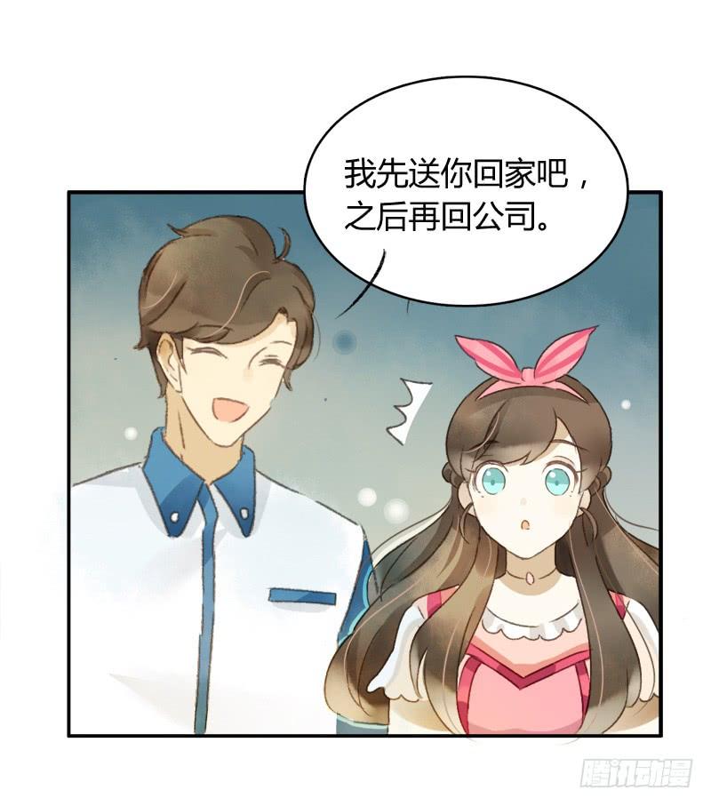 四人行（下）-第161话