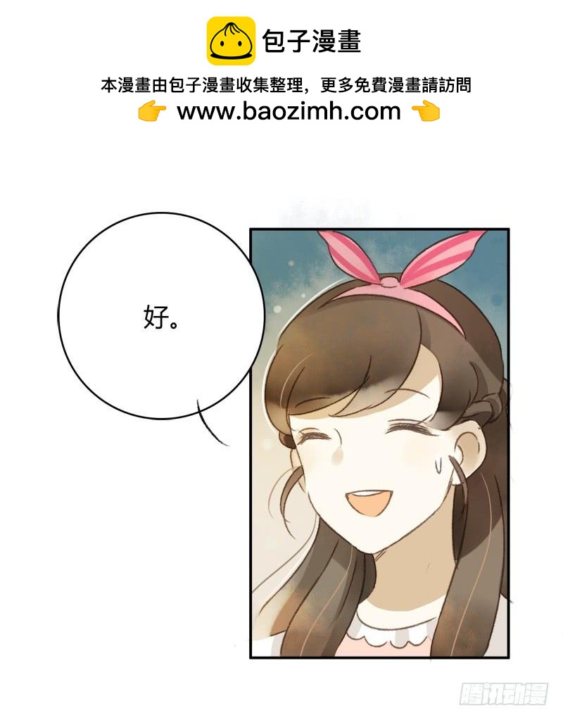 四人行（下）-第161话