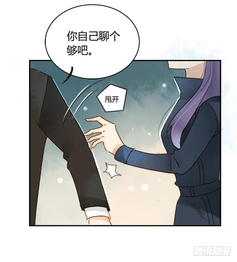 四人行（下）-第161话