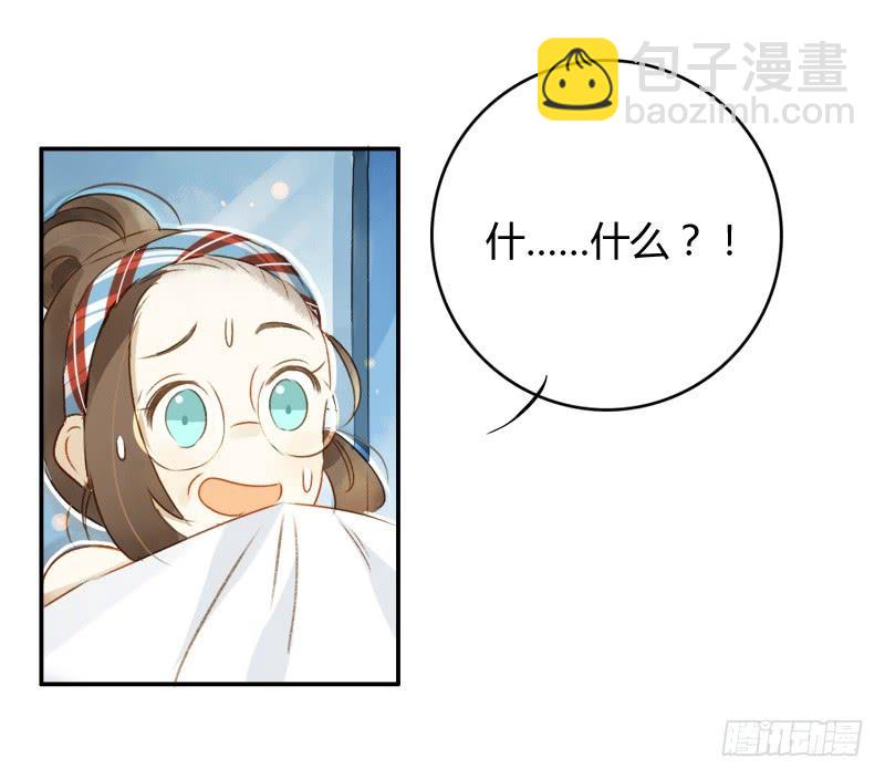 艾斯（上）-第163话