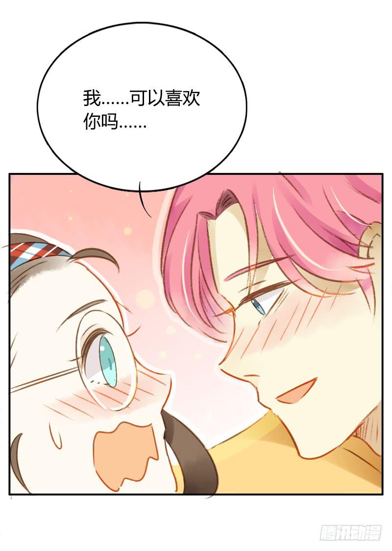 艾斯（上）-第163话