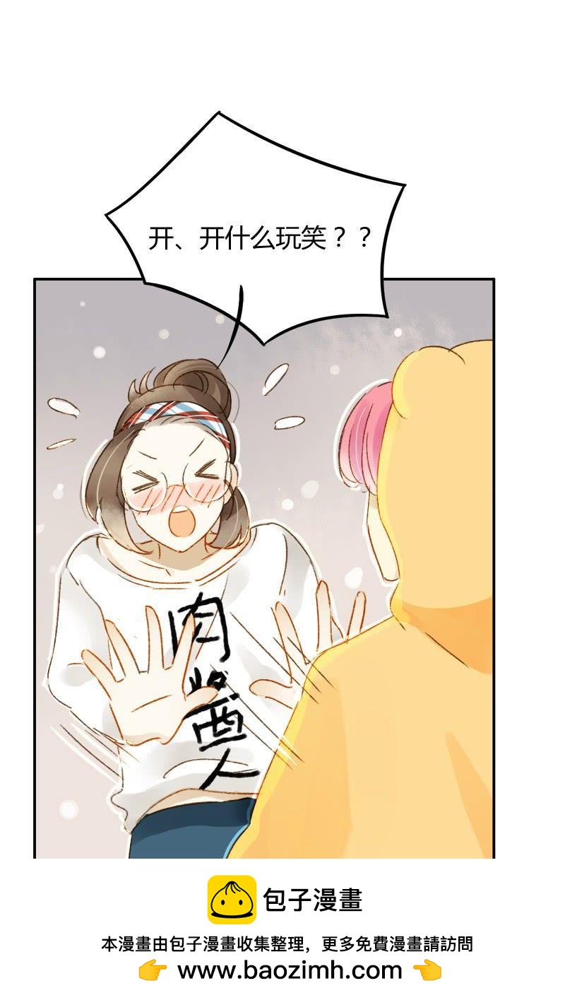 艾斯（上）-第163话