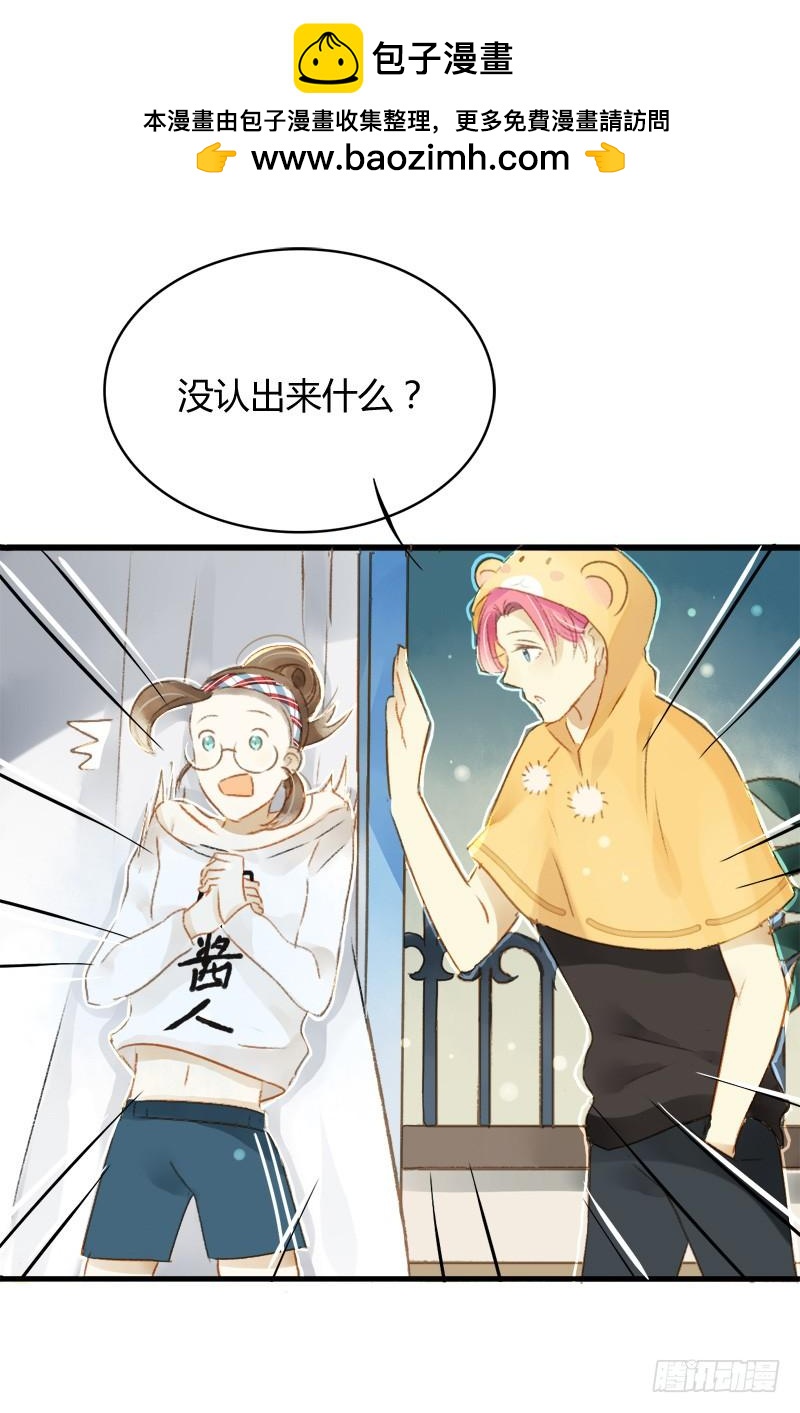 艾斯（上）-第163话