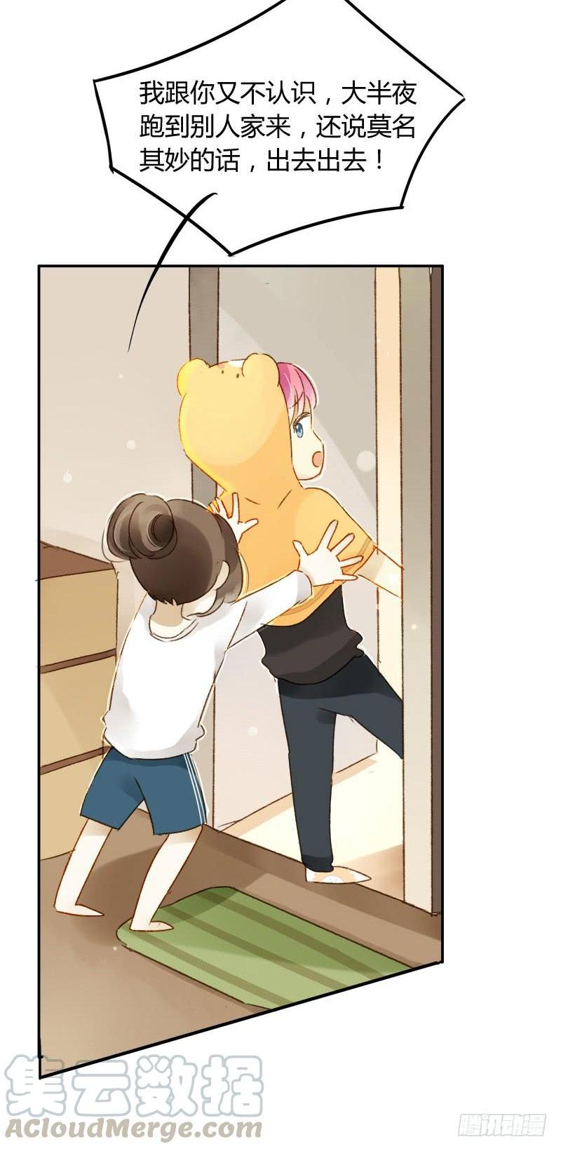 艾斯（中）-第165话