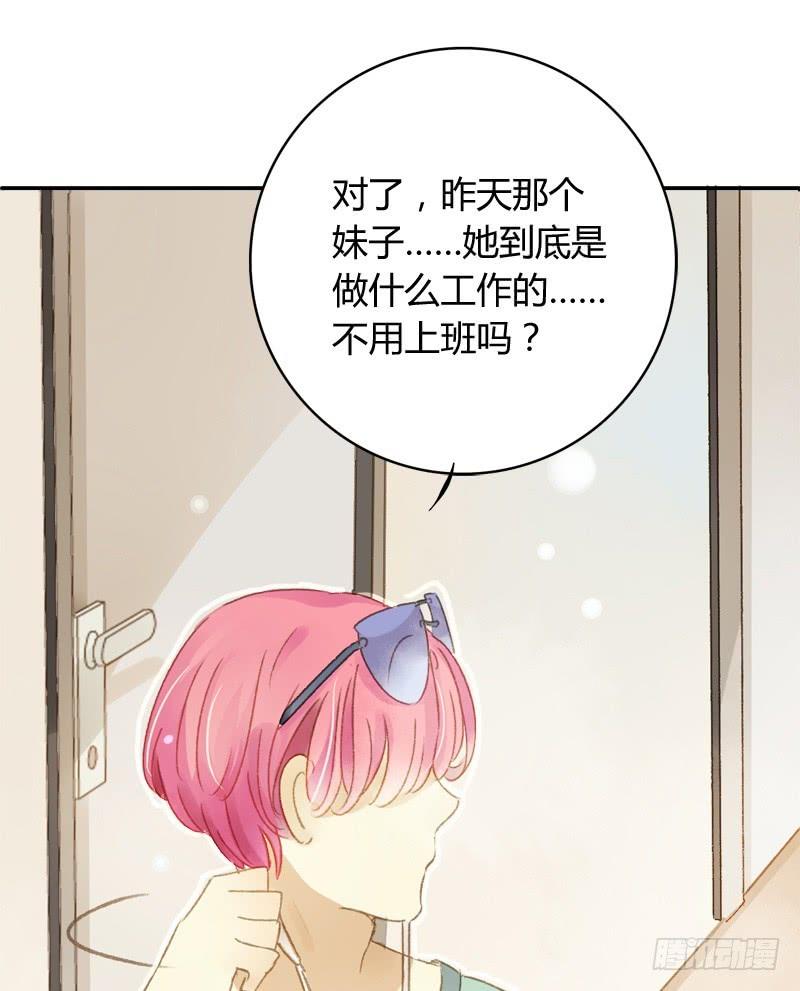 艾斯（中）-第165话