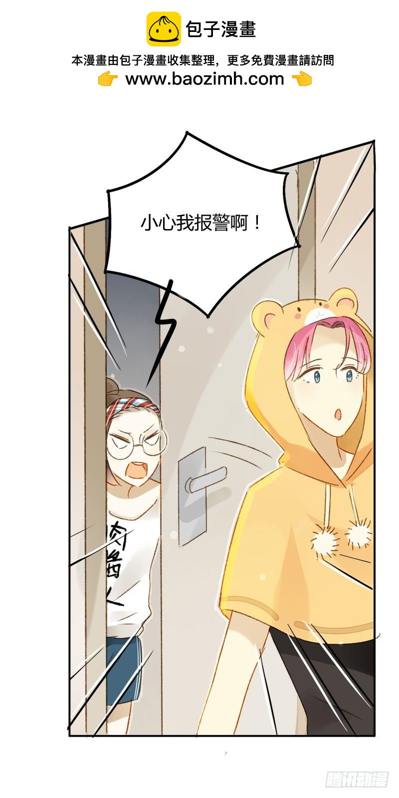 艾斯（中）-第165话