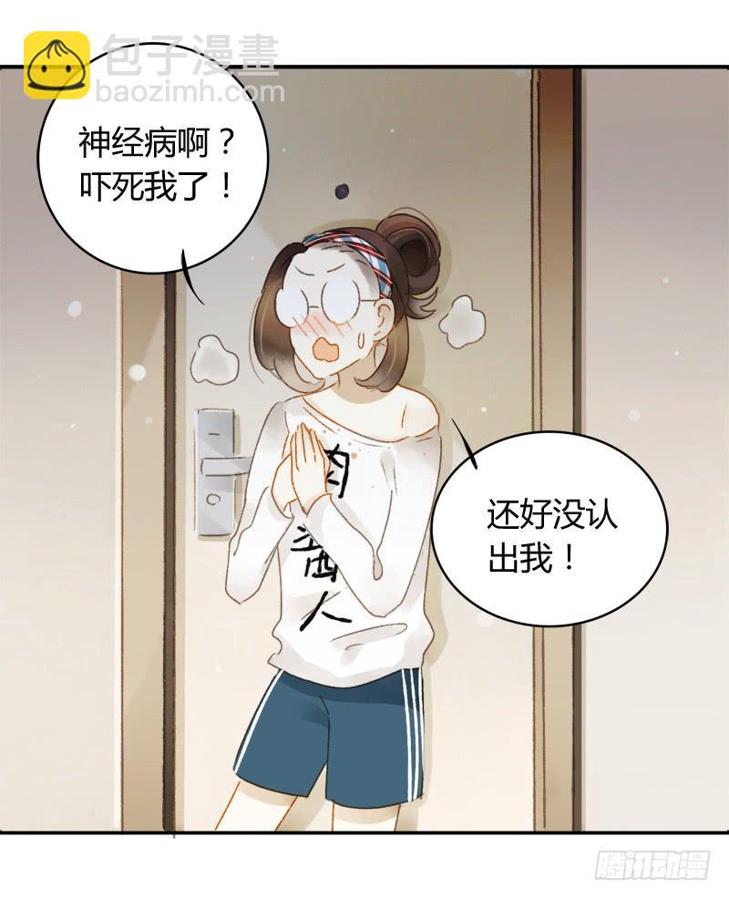 艾斯（中）-第165话