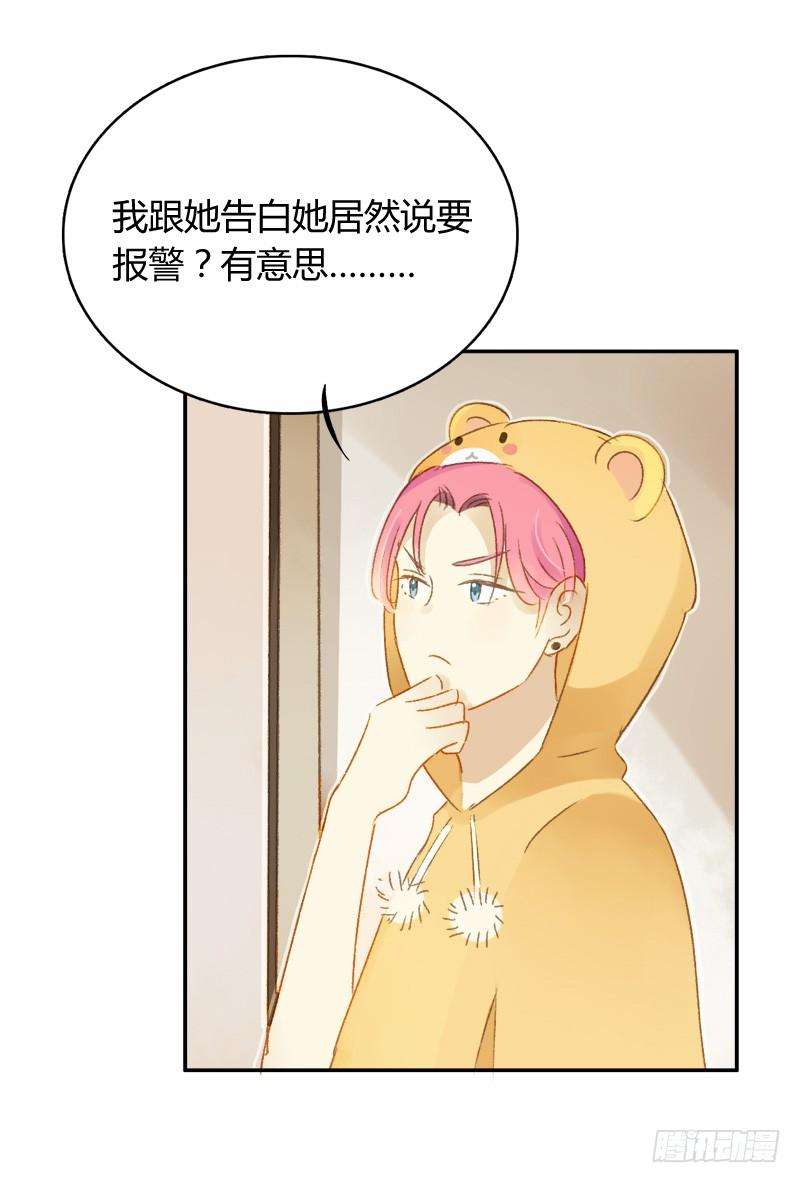 艾斯（中）-第165话