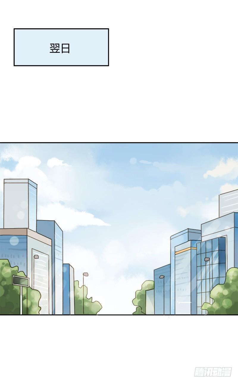 艾斯（中）-第165话