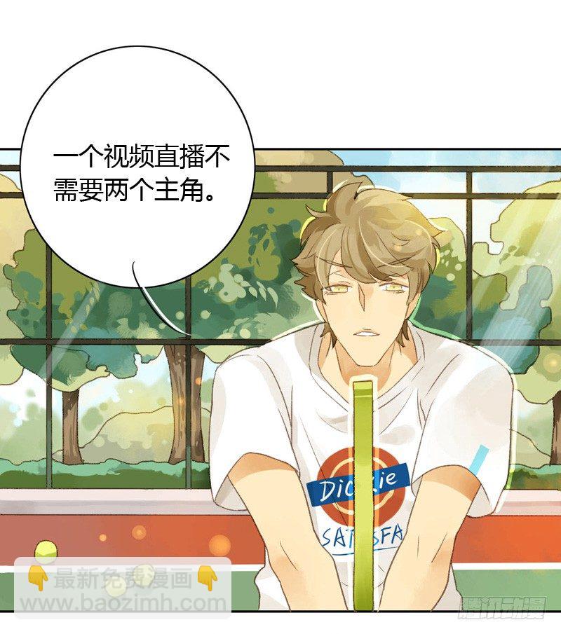 确定主持人（上）-第17话