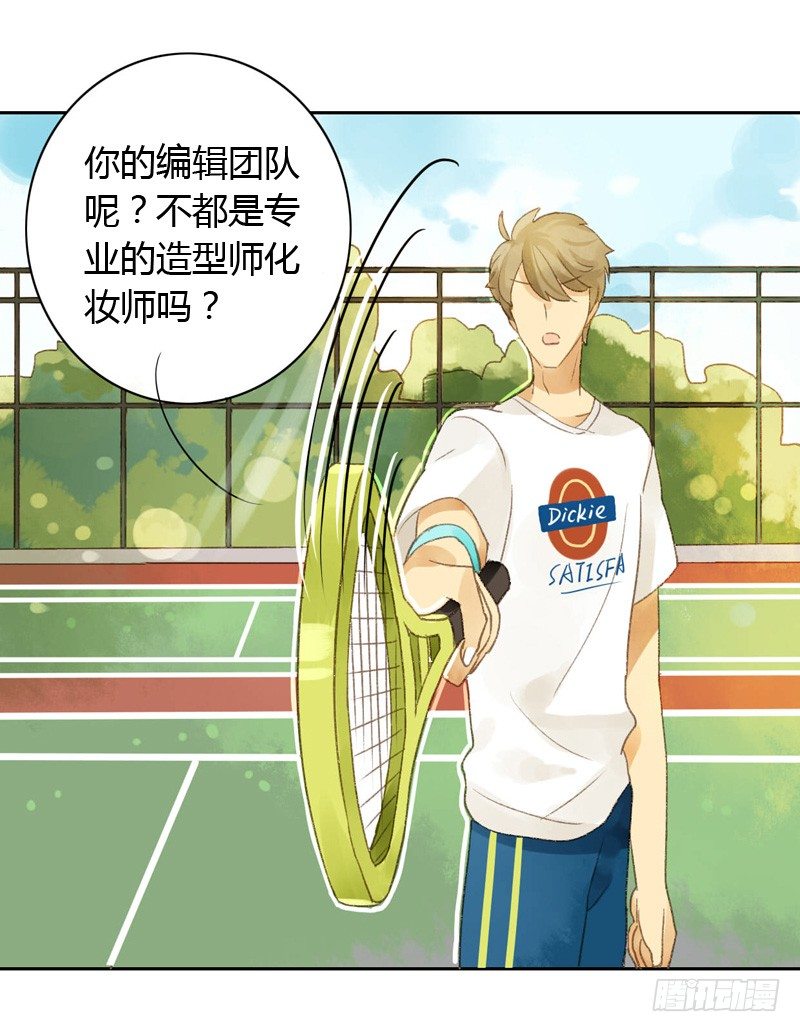 确定主持人（上）-第17话