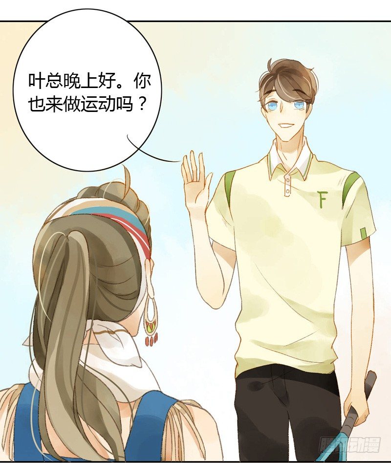 确定主持人（上）-第17话