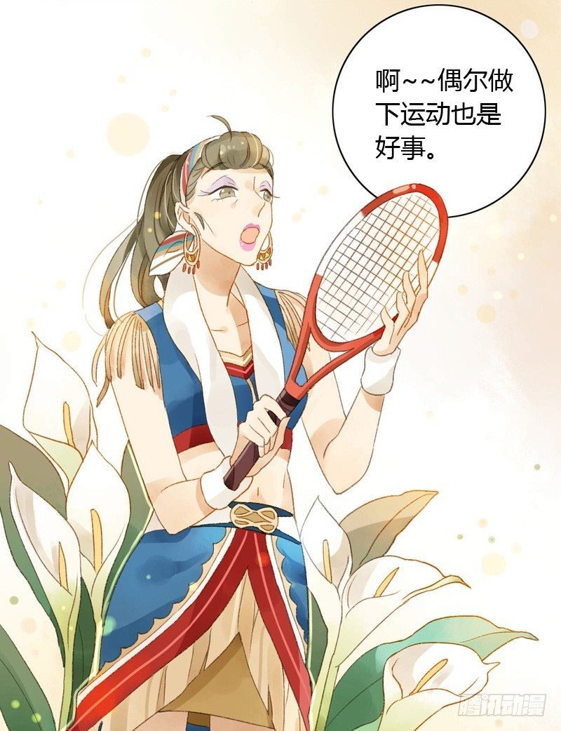 确定主持人（上）-第17话