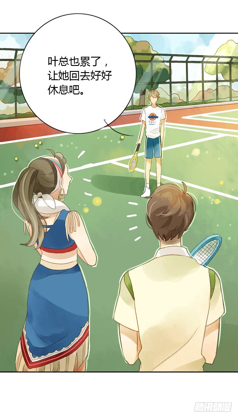 确定主持人（上）-第17话