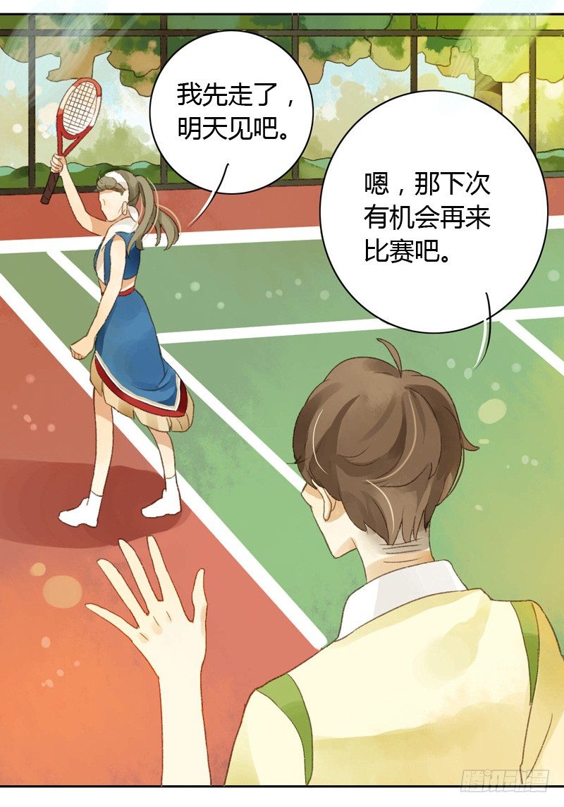 确定主持人（上）-第17话